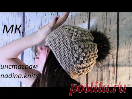ШАПКА(БЕРЕТ)" КАРАКУЛЬ" с укороченными рядами. МОДНАЯ шапка.