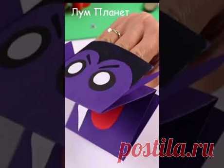 Хэллоуин Оригами игрушка на руку!🧛 Вампир и тыква из бумаги #shorts Halloween origami toy