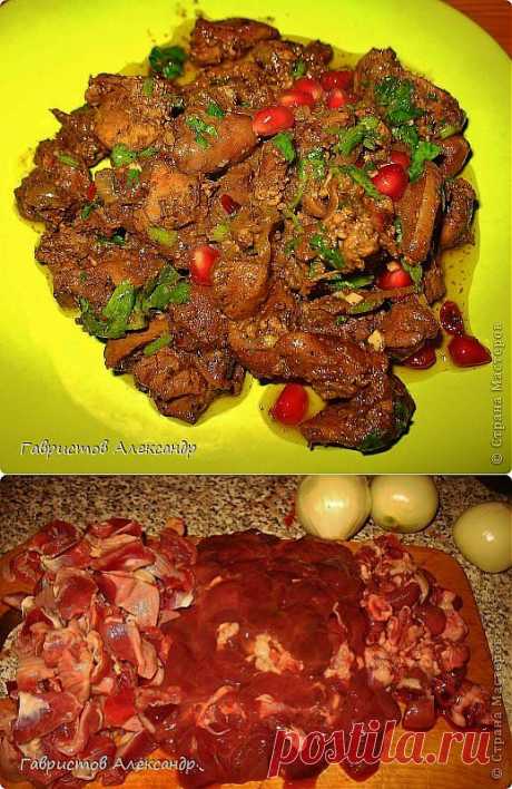 Любителям грузинской кухни - КУЧМАЧИ из куриных потрошков.