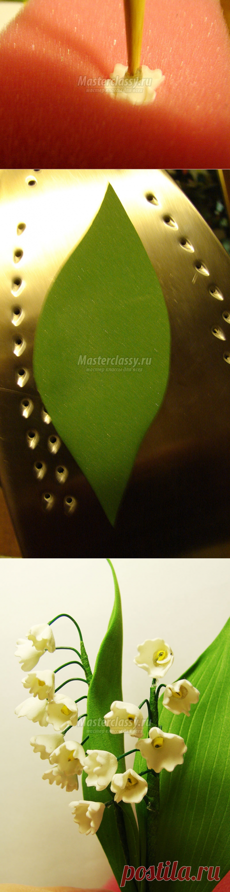 Цветы из фоамирана. Ландыши. Мастер-класс с фото и видео урок