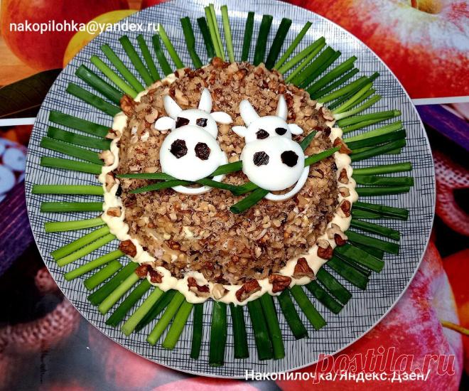 Салат на новогодний стол «Два бычка» и новогоднее оформление
Здравствуйте. Очень рада видеть Вас на своем канале. Сегодня буду готовить салат,...
Читай дальше на сайте. Жми подробнее ➡