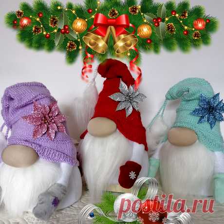 🎄🎅Я маленький весёлый гном,
Любимец всех детей.
Весельем будет полон дом,
Коль буду жить я в нём!

Выбирайте гнома под свою ёлочку 🎄🎄🎄
Рост гнома 24 - 26 см
Колпак связан вручную, тело из флиса, шикарная борода из меха люкс.
Всего за 1700р + почта

Выбрали своего гнома?
Пишите vk.me/clubnellza🎅