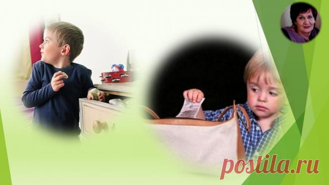 Ребенок берет чужое. Стоит ли сразу посылать сигнал SOS