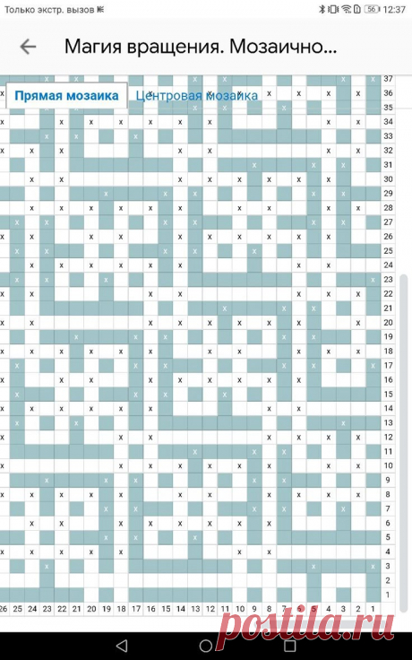 Pin page