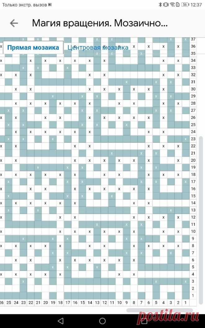 Pin page