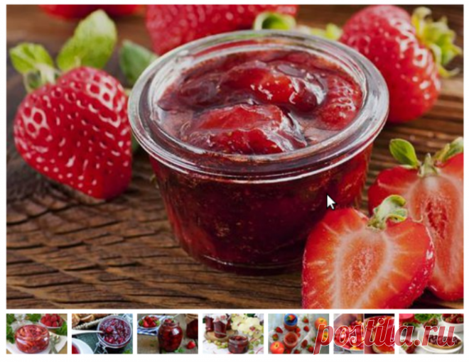 7 рецептов вкусного варенья из клубники