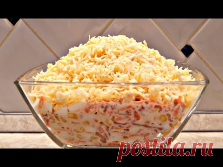 ЭТОТ САЛАТ И ГОТОВИТСЯ И СЪЕДАЕТСЯ МОМЕНТАЛЬНО