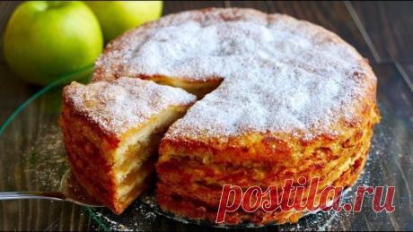 Простейший Яблочный Пирог ТРИ СТАКАНА Изумительно Вкусный