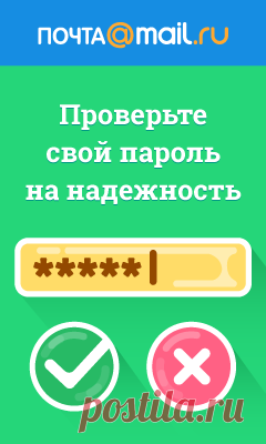 ЦИФРЫ УДАЧИ ! - 