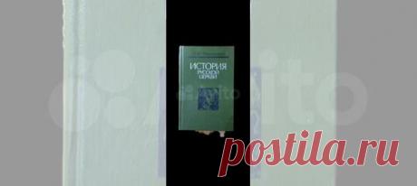 Книга известного белорусского ученого Н. М. Никольского... купить в Москве | Авито История русской церкви. Никольский: объявление о продаже в Москве на Авито. Книга известного белорусского ученого Н. М. Никольского (1877-1959), впервые была выпущена в 1930 году, затем неоднократно переиздавалась. Насыщенность интересным фактическим материалом, обоснованность выводов обеспечили данной работе долгую жизнь. Актуальность и познавательная ценность книги сохраняются и в наше вре...