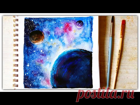 Как рисовать КОСМОС акварелью/акрилом/гуашью