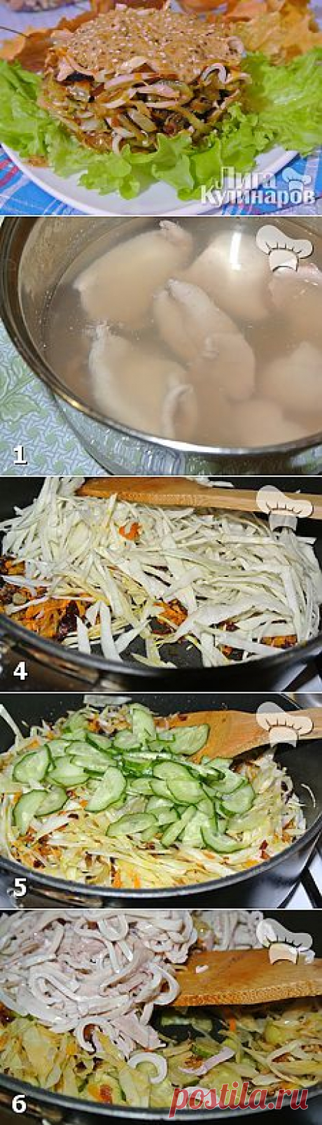Салат с кальмарами и овощами