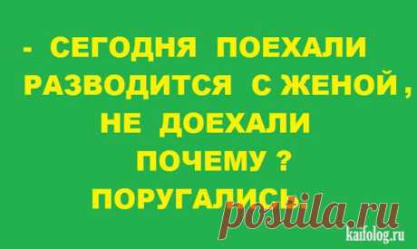 Прикольные анекдоты (45 картинок)