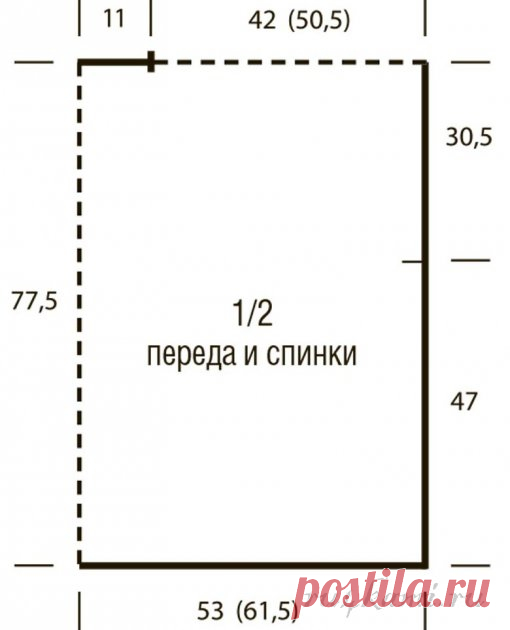 Пончо спицами