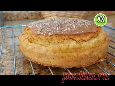 🍞Хлеб из 1 стакана ЧЕЧЕВИЦЫ - без грамма муки, дрожжей и закваски. Полезно, вкусно и быстро👍