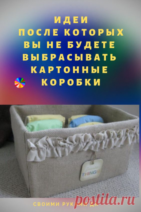Pinterest (Пин) (116)