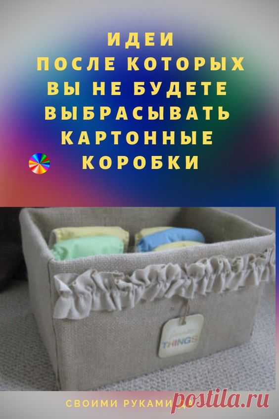 Pinterest (Пин) (116)