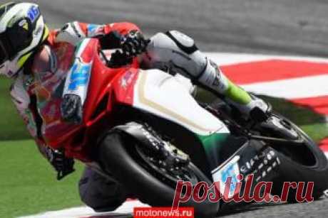 Спорт WSBK: Итоги второго дня в Мизано, поул в «суперспорте» у Клузеля - свежие новости Украины и мира