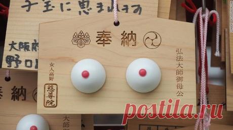 В Японии есть храм, посвященный женской груди, и это прекрасно