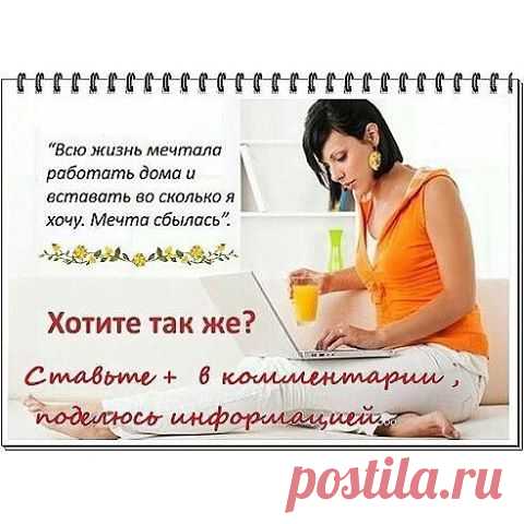 Работа в интернете! Без вложений! Без продаж!!!: FABERLIC. Ваши возможности.