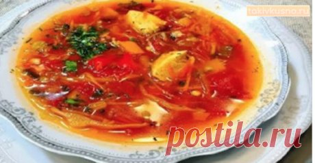 Вкуснейший борщ для худеющих — это не миф, а реальность | Таки Вкусно