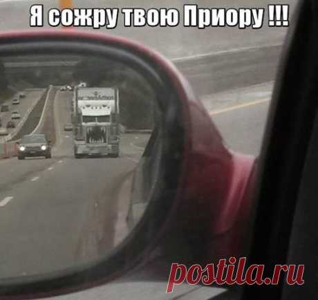 Красиво Сказано...