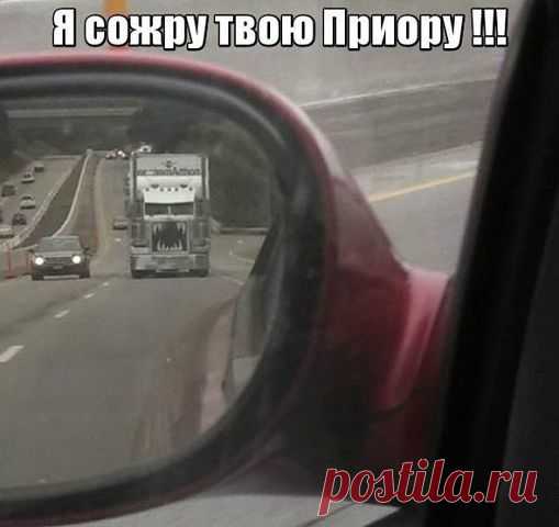 Красиво Сказано...