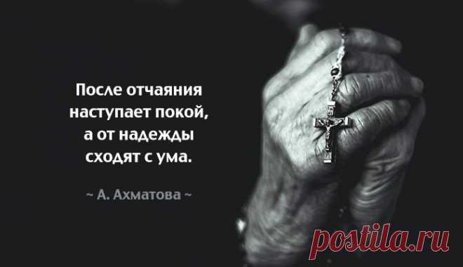 Мысли, над которыми хочется задуматься