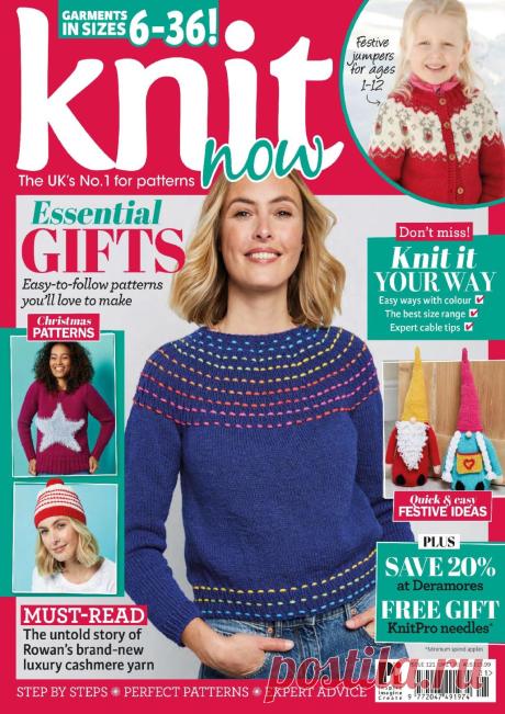Knit Now №121 2020