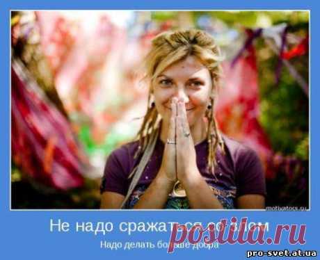 Как улучшить отношения. Техника глубокой проработки отношений - Самопознание: путь к просветлению