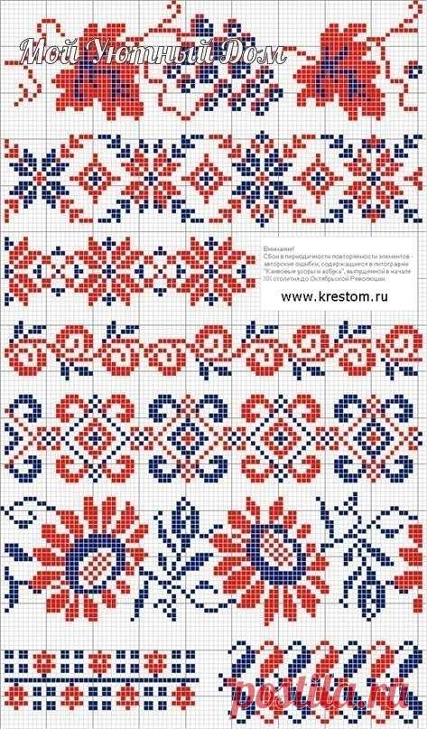 Сделай сам - идеи - 21 июня