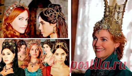 Украшения восточных женщин из сериала "Великолепный век"