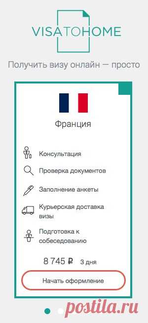 TravelPayouts — Партнёрская программа TravelPayouts