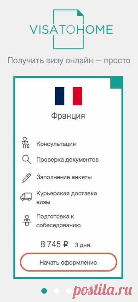 TravelPayouts — Партнёрская программа TravelPayouts