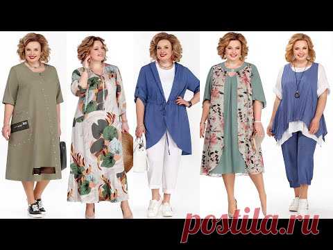 Одежда для полных женщин после 50-60 лет | ❤ Белорусский трикотаж | Стильные платья и костюмы!