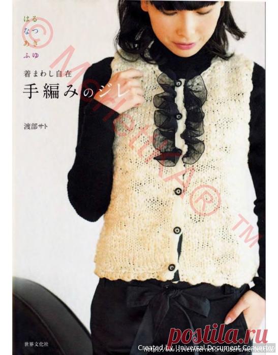 Вяжем крючком и спицами - болеро, жилеты и топы ... необычный взгляд на обычный тренд