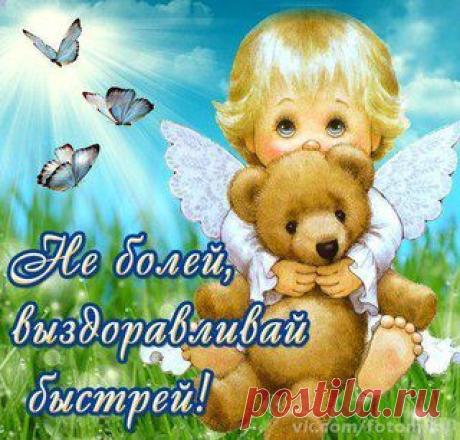 Новости