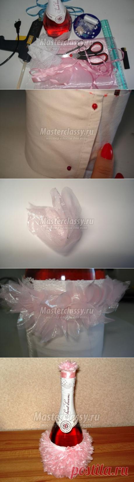 Декор шампанского на свадьбу органзой и кружевом. Мастер класс с пошаговыми фото