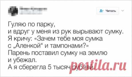 Подслушано у родственников! 15 самых забавных Твиттер-советов, которые может дать родня! :)