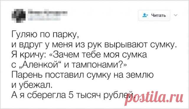 Подслушано у родственников! 15 самых забавных Твиттер-советов, которые может дать родня! :)