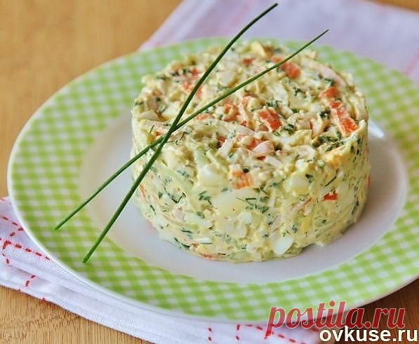 Салат из крабовых палочек с огурцом "Море волнуется раз" - Простые рецепты Овкусе.ру
