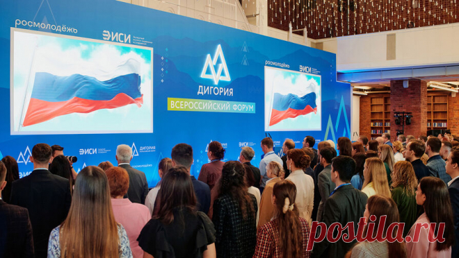Руководитель платформы "Дигория" заявил о больших возможностях самореализации ученых. "Дигория", отмечающая в этом году пятилетие, создавалась как образовательная площадка для студентов-политологов, но переросла в полноценную платформу для молодых ученых социально-гуманитарного профиля, включающую в себя несколько ...
