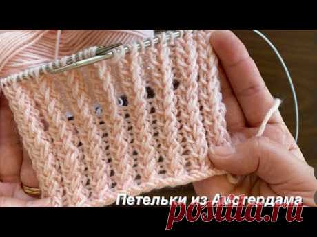 Легкий ажурный узор спицами . #knittingpattern #knittingdesign