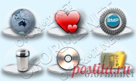 Exhibit dock » Иконки для Рабочего стола