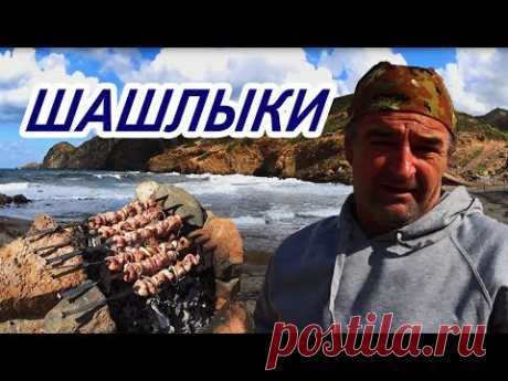 Греция Крит ноябрь Шашлык на критском пляже