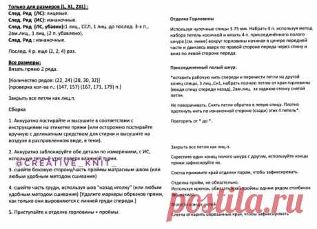 5 идей летних кофточек с полным описанием вязания. | Вяжем вместе - вяжем стильно. | Дзен