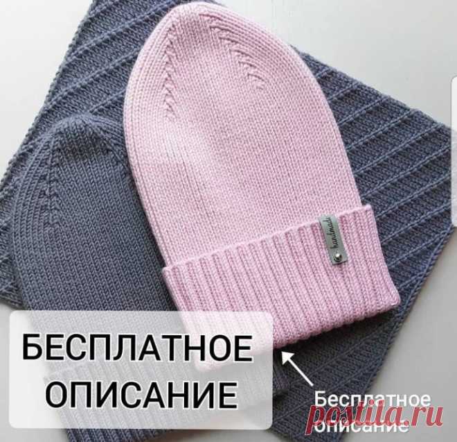 Шапка спицами