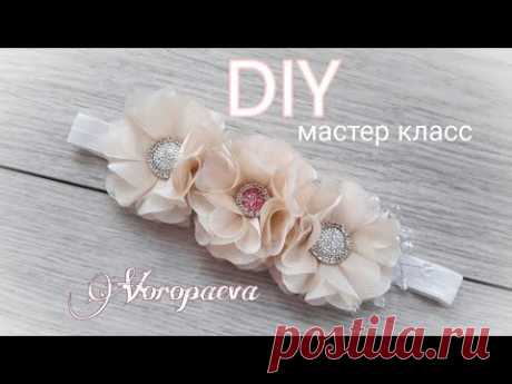Милая и Очень красивая повязочка на голову для девочки / МК Канзаши / DIY Kanzashi