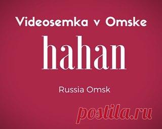 ВИДЕОСЪЁМКА СВАДЕБ В ОМСКЕ. Видеограф в Омске | VK