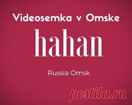 ВИДЕОСЪЁМКА СВАДЕБ В ОМСКЕ. Видеограф в Омске | VK